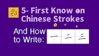 Chinese Hard Tipped Pen Handwriting-5. First know about strokes and heng
