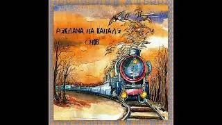 ADVERTISING ON THE CHANNEL OF DREAMS - Latest Album