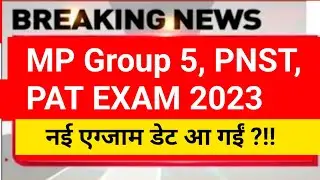 MP Group 5 Staff Nurse, PNST,PAT EXAM 2023 New Exam date | New Updates
