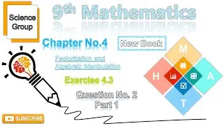 9th Class Mathematics - Chapter 4 - Exercise 4.3 - Question 2 - Part 1 - New Book‪@m.imathematics