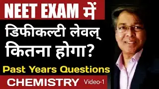 NEET Previous Year Question Papers Solutions With Explanation || NEET Chemistry Chapter Wise Solved