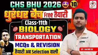 CHS BHU 2026 | Biology (जीव विज्ञान) | Complete Free Course for CHS Day-10 | Transportation IN PLANT