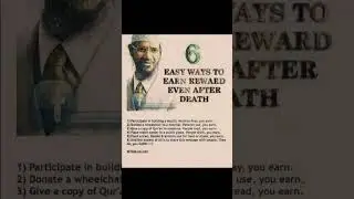 easy ways to earn reward even after death#islamic information#like subscribe share