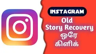 how to archive story on instagram|Instagram archive story delete recovery RDS TECH