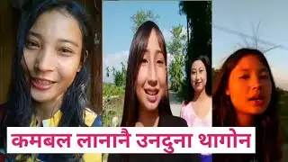Gemsri Daimari | Napati Hajowary | Roast Bodo Funny Video | 2022 | MITHUN BORO