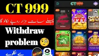 CT 999 Game real or fake l camplet Review l New update I Withdraw problem l Ct999.com game 
