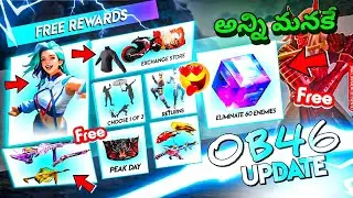 🤯Ob46 Update Free Rewards |🥳Firee Fire Ob 46 Update Telugu🔥| Free Fire New Event Telugu