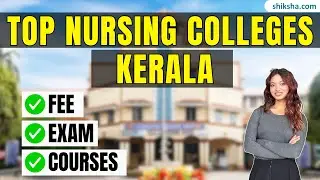 Top Nursing Colleges in Kerala | Ranking, Fees, Admission, Cutoff & Placement #nursinginkerala