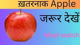 Wax coating Apple 🍎|| Remove wax from Apple || Apple ||