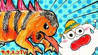お絵描き寸劇！イグアナに追いかけられる！？トカゲのふしぎを観察！子供向け知育教育★サンサンキッズTV★
