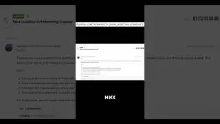 Что такое Race condition #programming #cybersecurity #hacker