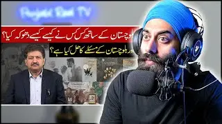 Indian Reaction on Who betrayed Balochistan? What is the solution of Balochistan problem? | PRTV