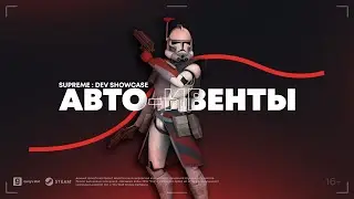 StarWarsRP | Auto-Events | Dev Showcase