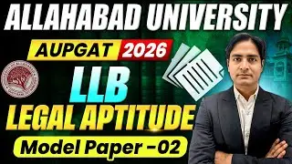 Allahabad University LLB Entrance Exam 2026 | Legal Aptitude Model Paper-2 | AU LLB 2026 Preparation