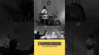 స్థిరపరచువాడవు | Sthiraparachuvaadavu