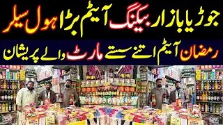 Baking Items Wholesale Shop |Custard Puddings Jelly Ketchup Wholesale Market|Ramzan Sale Jodia Bazar
