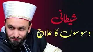 islamic bayan , dil soz bayan, by hairsprinter