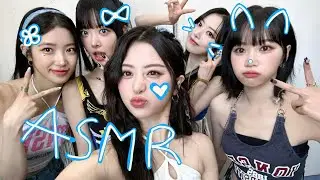 LE SSERAFIM asmr 🩵