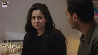 Bhool Jao Kamyar Ko!🙄 | Meri Zindagi Hai Tu | Hania Aamir