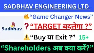 Sadbhav Engineering Ltd Share Analysis | Order Book, Debt & Risks | Buy, Hold or Exit?