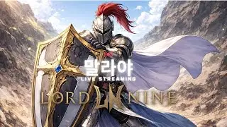 Lord Nine | Daily Life of a Battle Shield