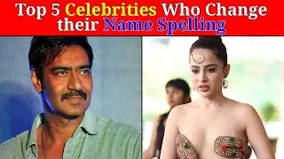 Top 5 Celebrities who change their Name Spelling (Part-1)