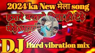 # DJ hard testing beat dialogue 🔇 Humming Song Vibration Mix Competition # DJ Rinku Rkp Trending 