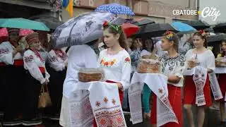 Як у Сватовому святкували 