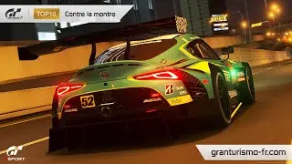 [TOP10] Tokyo Expressway - Sud sens antihoraire / Toyota GR Supra Racing Concept '18 - 1:55.247