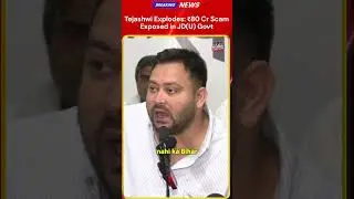 Tejashwi Explodes: ₹80 Cr Scam Exposed in JD(U) Govt!