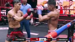 Muay Thai Super Lightweight Title PETCHPUTHAI V MORADOKPETCH