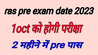 ras pre exam date 2023 ! ras pre exam date !#raspre2023