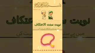 Islamic tips ❤️👍... #islamictips #islamicquotes #yt #dua#