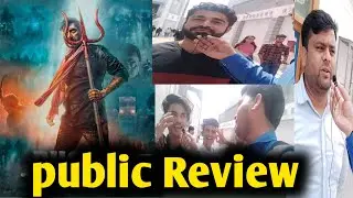 Bholaa Movie Public Review || Bholaa Public Review || Bhola Public Review & Reaction