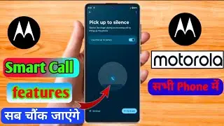 how to smart call in motorola | motorola smart call settings kaise kare