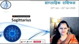 Prediction Sagittarius I Weekly Horoscope I Saptahik Rashifal 25 Jan - 31 Jan 2026 | आगामी सप्ताह