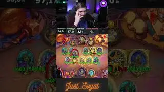 Приятные статы на нагах !! #патч #just_svyat #heartstone #хартстоун