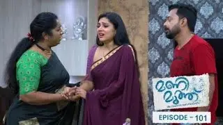 Ep 101 | Mani Muthu | Kavya confronts Radhika for the first time