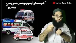 Ambulance Service in Karachi | کراچی میں بہترین ایمبولینس سروس