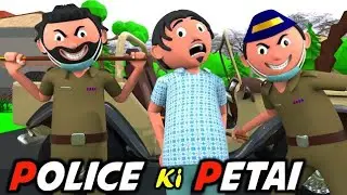😂 Police Ki Pitai 2 | Full Desi Comedy Video | Pappu Ki Hilarious Masti | Haso Mat Rukna! 🚨