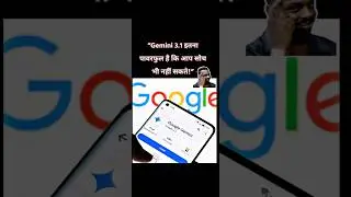 Gemini AI ki Asli Taaqat &ndash; Gemini AI Power Explained With Real#googlegemini#aishorts #chatgpt #short