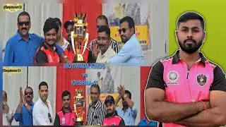 Motiwada Kings vs Krishna-11 Final match Full highlights #cricket #highlights #video 