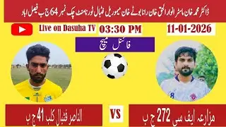 Live Football  final match Nasir fc 41 JB vs 272 JB Mazara fc