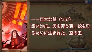 ワンピース 1171話 日本語フル 最新話 ネタバレ『One Piece』最新1171話