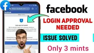 ✅Facebook Login Approval Needed Problem Solutions | Login Approval Needed Problem Solved in 2 Mints