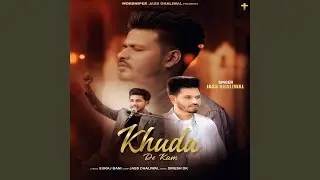 Khuda De Kam