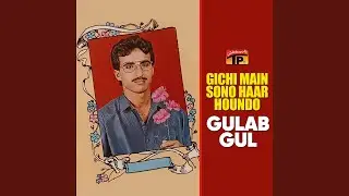 Ko Doh Dissi Chinni Pyar Ha Poye