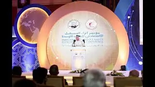 12th Enriching the Middle East's Economic Future Conference 2017 - Day 1 - Opening Ceremony