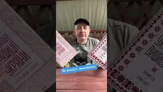 Книги про вишивання вишиванки.