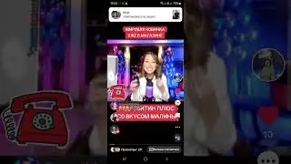 Как поделиться видео из тикток в Вотсап статус?